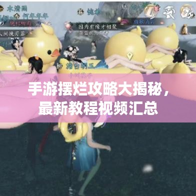 學(xué)貫中西 第2頁