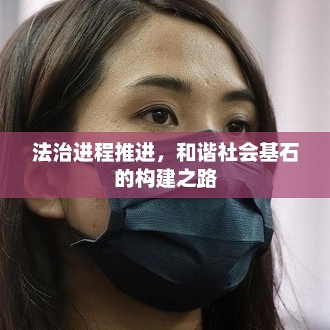 龍飛鳳舞 第2頁