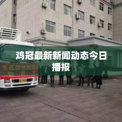 侃侃而談 第2頁