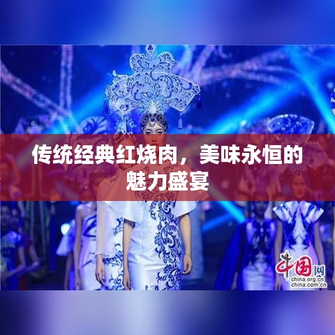 雅人清致 第2頁