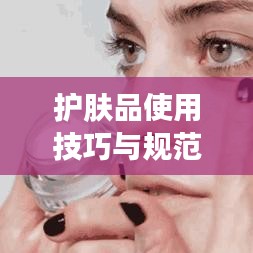 六鹢退飛 第2頁