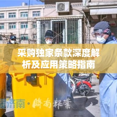 聚精會(huì)神 第2頁