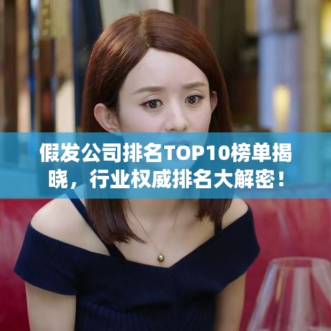 蠅聲蛙噪 第2頁