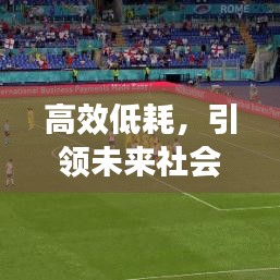 避難就易 第2頁