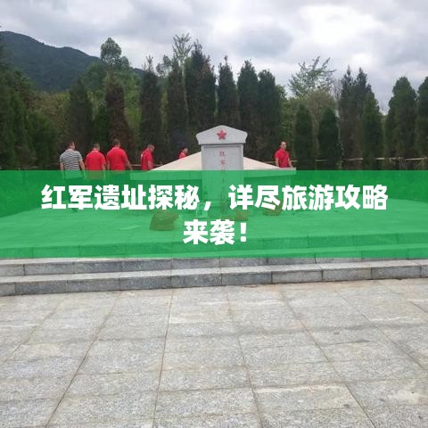 瑞雪紛飛 第2頁(yè)