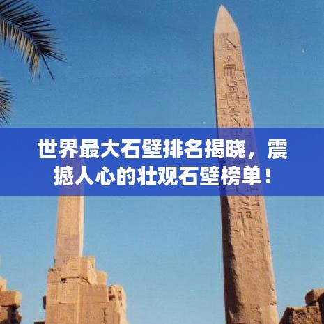 就棍打腿 第2頁(yè)