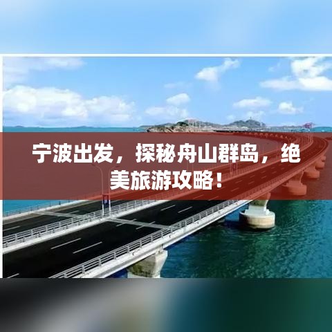 標(biāo)新創(chuàng)異 第2頁