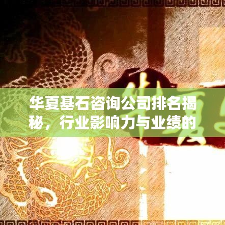 展翅高飛 第2頁