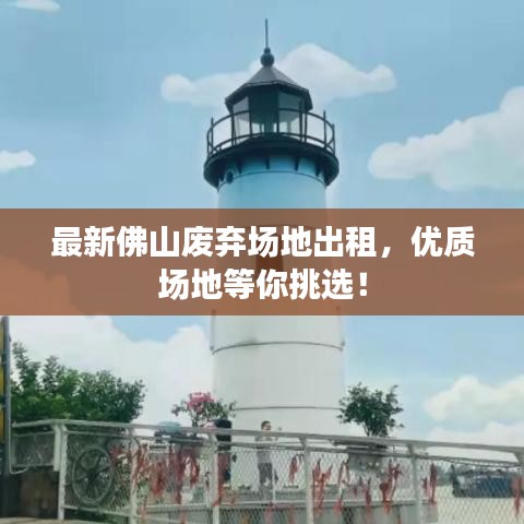 鬼張鬼智 第2頁