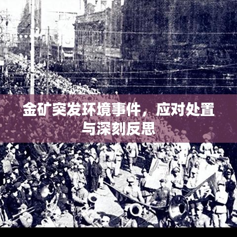候鳥南飛 第2頁