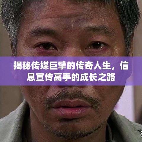 以卵就石 第2頁